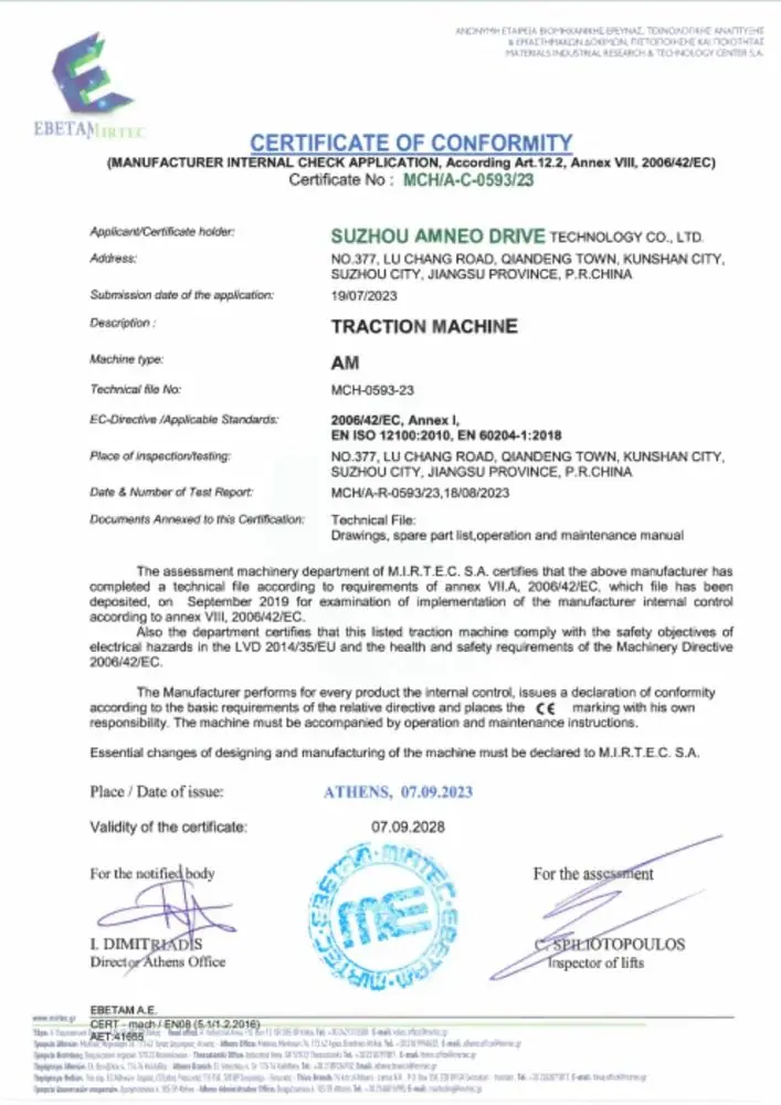 Levitex certificate 2
